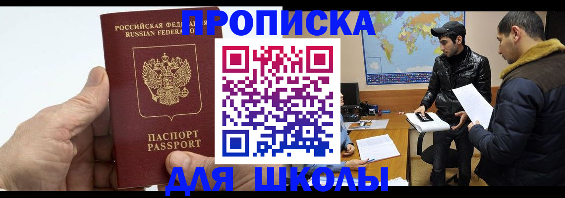 миграционный учет в Камбарке
